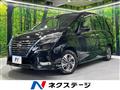 2021 Nissan Serena