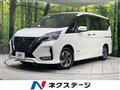 2021 Nissan Serena