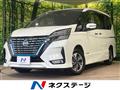 2021 Nissan Serena