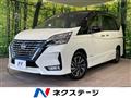 2022 Nissan Serena