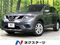2015 Nissan X-Trail