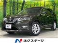 2017 Nissan X-Trail