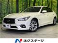 2018 Nissan Skyline