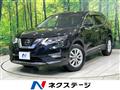 2020 Nissan X-Trail