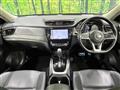 2020 Nissan X-Trail