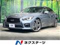 2016 Nissan Skyline
