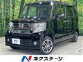 2013 Honda N BOX