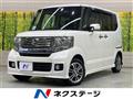 2014 Honda N BOX