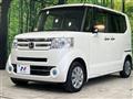 2015 Honda N BOX