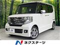 2017 Honda N BOX