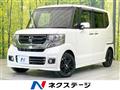 2017 Honda N BOX