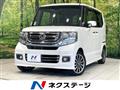 2015 Honda N BOX