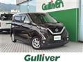2019 Nissan DAYZ