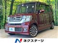 2017 Honda N BOX