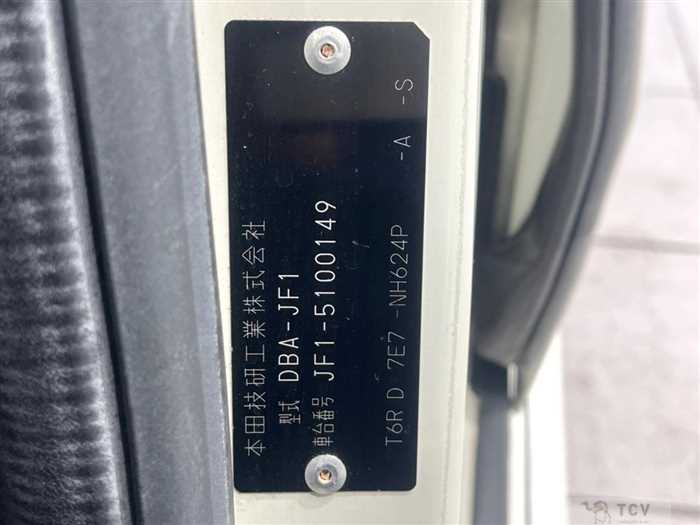 2013 Honda N BOX