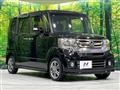 2016 Honda N BOX