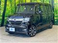 2017 Honda N BOX