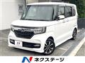 2019 Honda N BOX