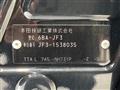 2020 Honda N BOX