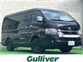 2023 Toyota Hiace Van