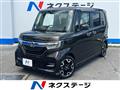 2019 Honda N BOX