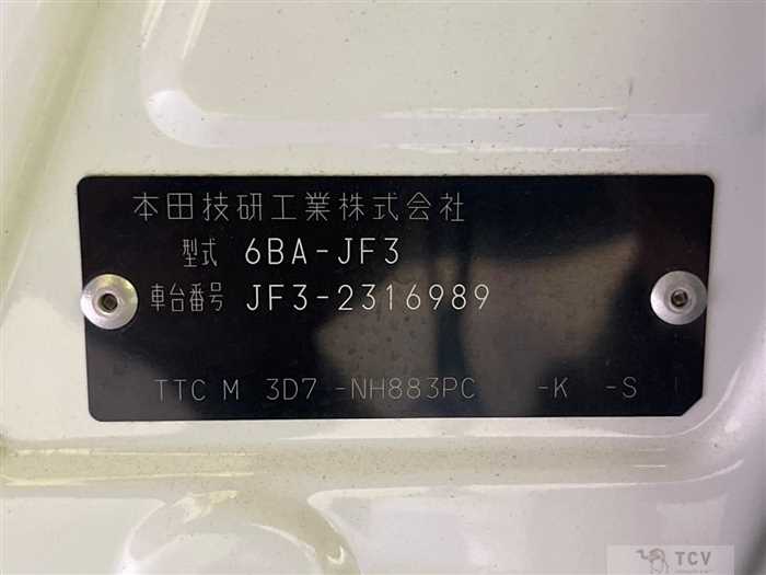 2021 Honda N BOX