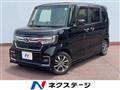 2021 Honda N BOX