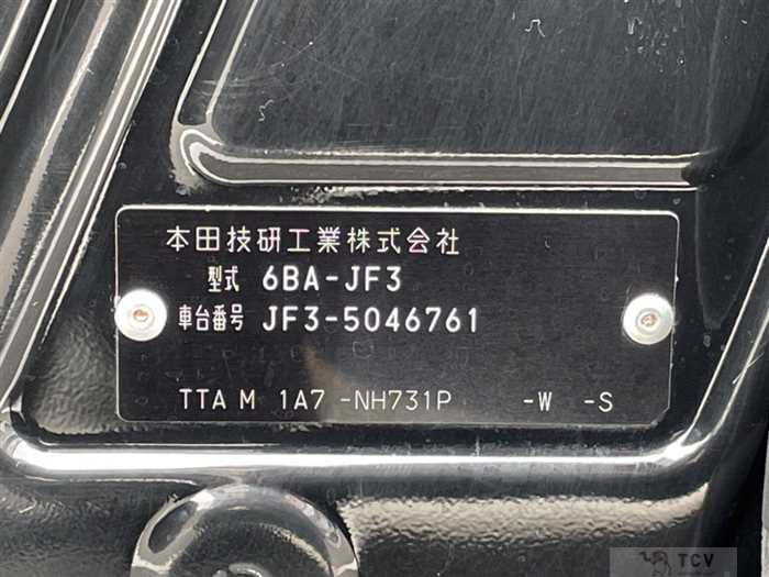2021 Honda N BOX