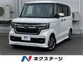 2021 Honda N BOX