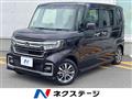2023 Honda N BOX