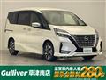 2020 Nissan Serena