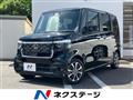 2023 Honda N BOX