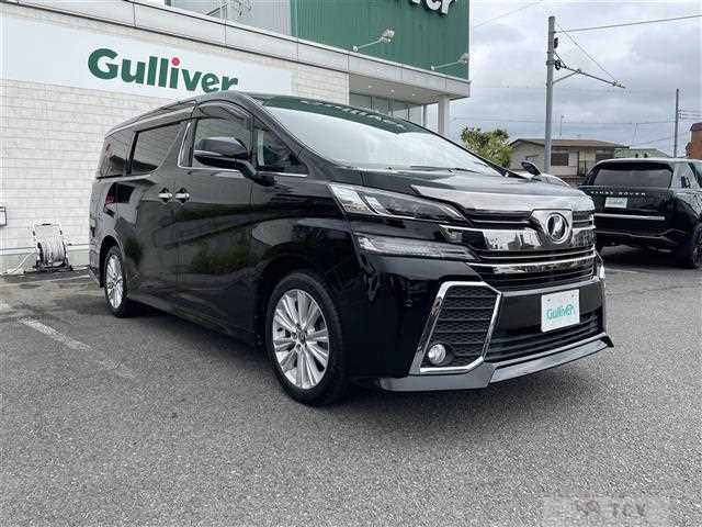 2015 Toyota Vellfire