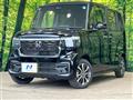 2026 Honda N BOX