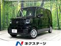 2026 Honda N BOX