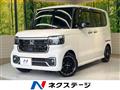 2023 Honda N BOX