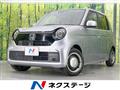2022 Honda N-ONE