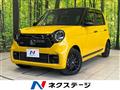 2021 Honda N-ONE