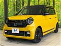 2021 Honda N-ONE