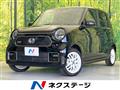 2026 Honda N-ONE