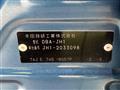 2014 Honda N-WGN