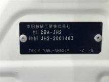 2014 Honda N-WGN