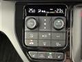 2023 Honda Step WGN