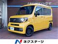 2022 Honda N-VAN