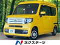 2022 Honda N-VAN