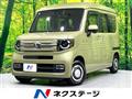 2022 Honda N-VAN