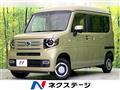 2020 Honda N-VAN