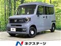 2026 Honda N-VAN