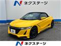 2016 Honda S660