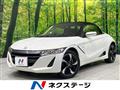 2016 Honda S660